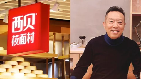 西贝预制菜翻车