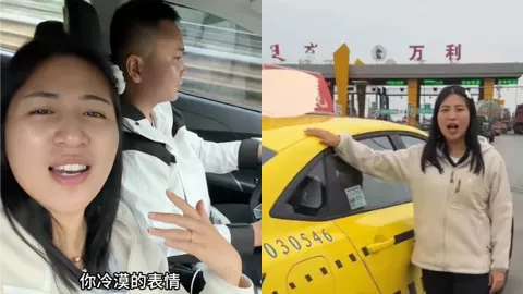 重庆完美婆娘打车内蒙古塌房内幕